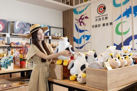 莊園 天成文旅概念店