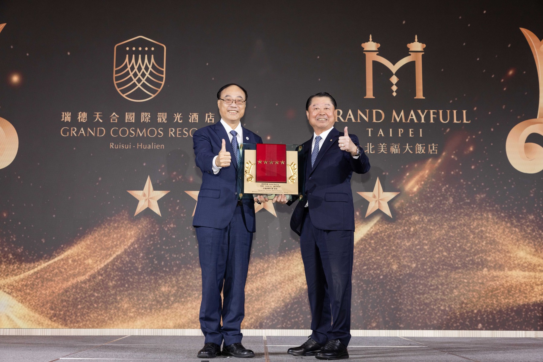 最新消息- 瑞穗天合國際觀光酒店、台北美福大飯店再度榮獲「卓越五星」標章- 瑞穗天合國際觀光酒店瑞穗鄉飯店在花蓮